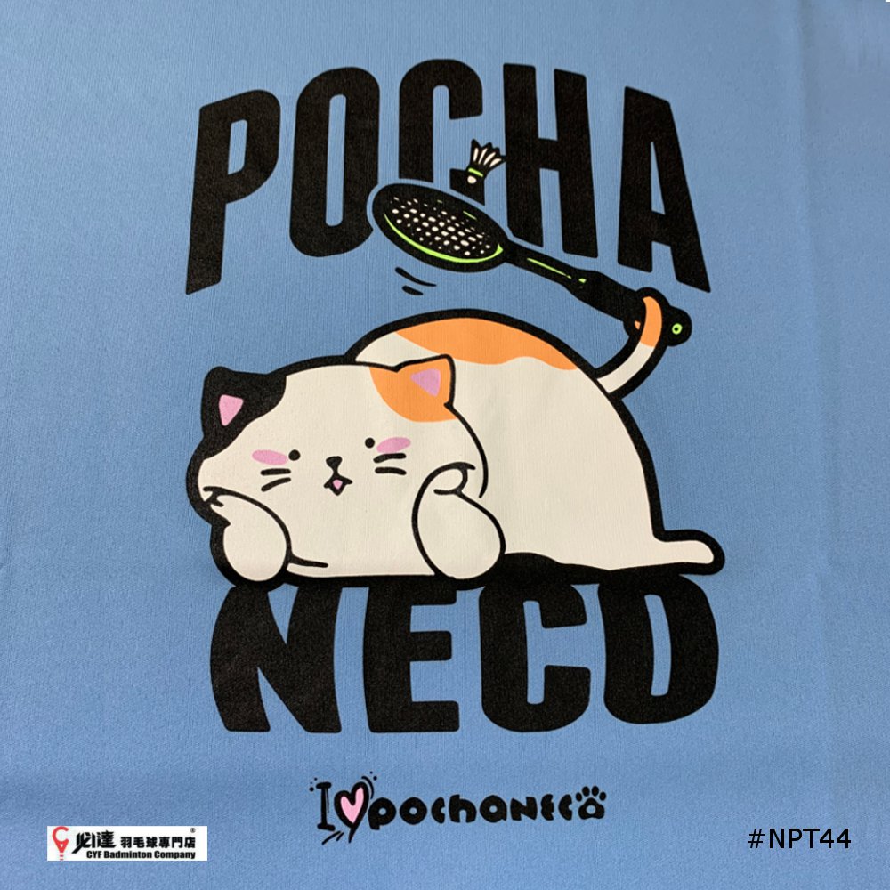 GOSEN POCHANECO BADMINTON T-SHIRT(2022SPECIAL EDITION) #NPT44