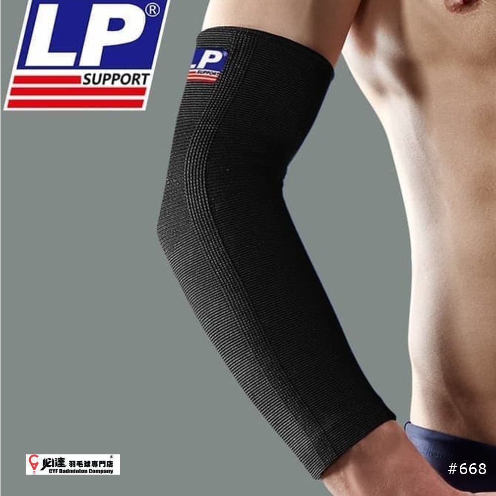 LP 668 ELBOW SUPPORT