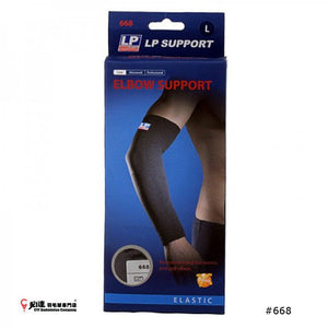 LP 668 ELBOW SUPPORT