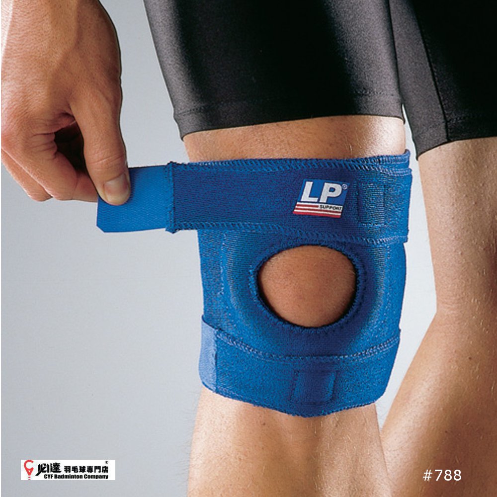 LP Support LP-708 Open Patella Knee Support (XL) - JB Sports