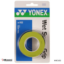 Load image into Gallery viewer, YONEX WET SUPER GRIP (3PCS) #AC102 JP VERSION
