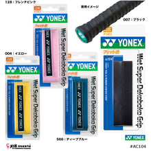 Load image into Gallery viewer, YONEX WET SUPER BUMPY GRIP #AC104 JP VERSION
