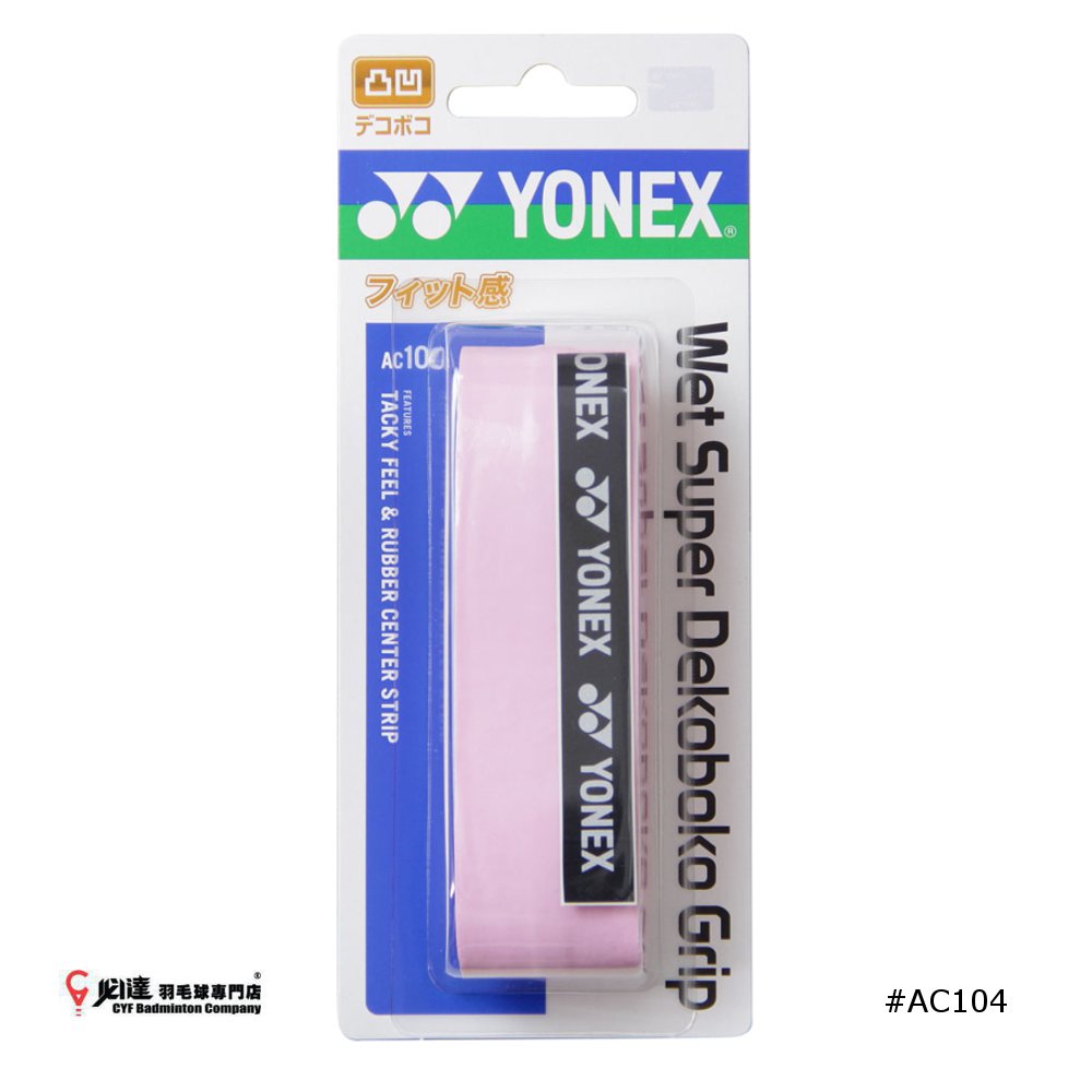 YONEX WET SUPER BUMPY GRIP #AC104 JP VERSION