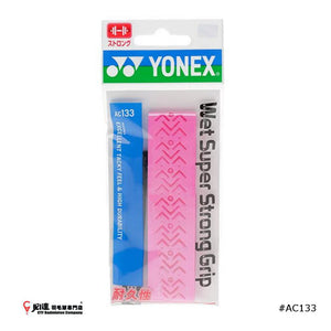YONEX WET SUPER STRONG GRIP #AC133 JP VERSION