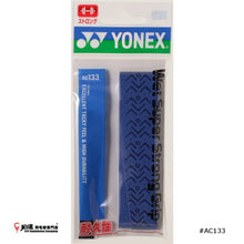 Load image into Gallery viewer, YONEX WET SUPER STRONG GRIP #AC133 JP VERSION
