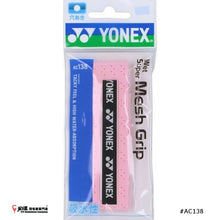 Load image into Gallery viewer, YONEX WET SUPER MESH GRIP #AC138 JP VERSION
