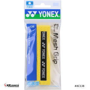 YONEX WET SUPER MESH GRIP #AC138 JP VERSION