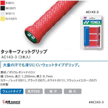 Load image into Gallery viewer, YONEX TACKY FIT GRIP (3 PIECES) #AC143-3 JP VERSION
