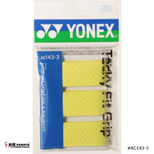 Load image into Gallery viewer, YONEX TACKY FIT GRIP (3 PIECES) #AC143-3 JP VERSION
