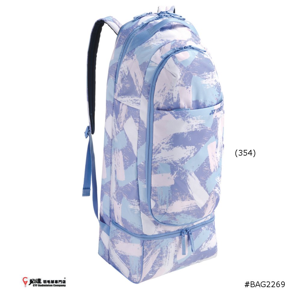Yonex Racket Backpack BAG2269 JP VERSION