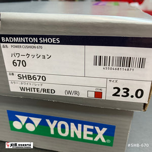 Yonex POWER CUSHION 670 JP VERSION (White/Red)