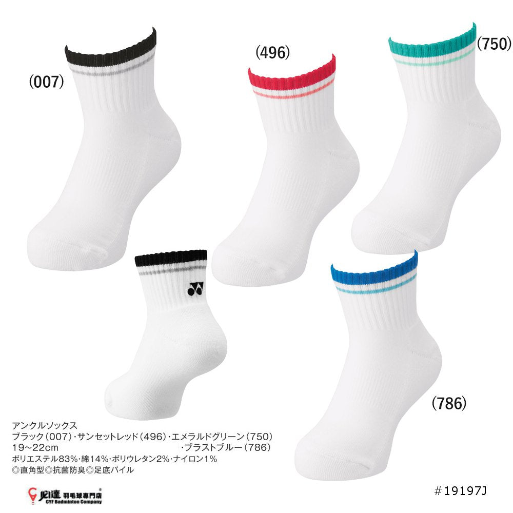 Yonex 19197J Socks JP Version (19-22 cm) – CYF Badminton Company