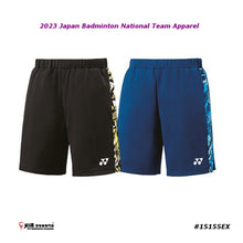 Load image into Gallery viewer, Yonex 2023 Japan Badminton National Team Apparel #15155EX
