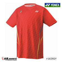 Load image into Gallery viewer, Yonex #16392Y (Lin Dan Exclusive Wear)
