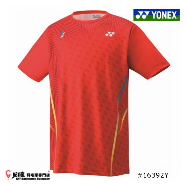 Yonex #16392Y (Lin Dan Exclusive Wear)